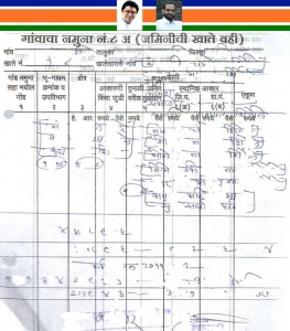 real-threat-real-estate